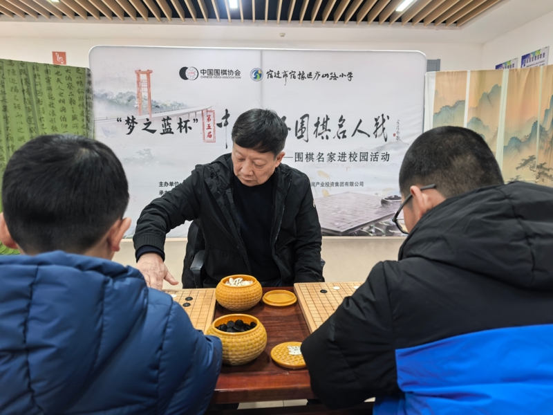曹大元九段在下指导棋。
