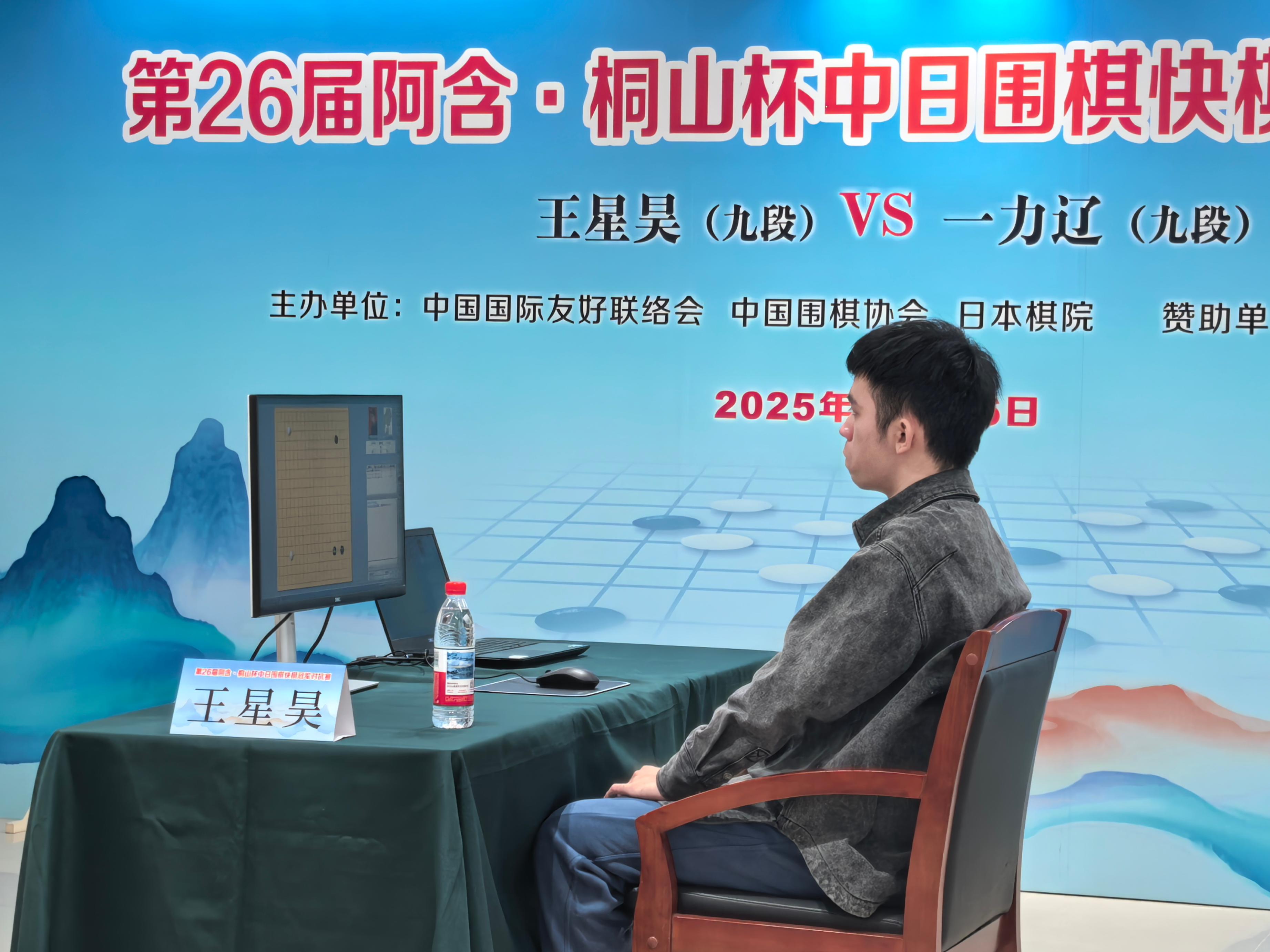 王星昊在比赛中。人民网记者李乃妍摄